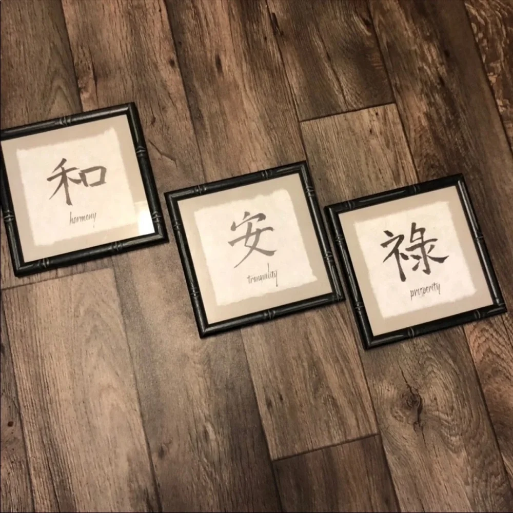 Zen Harmony Tranquility Prosperity Wall Art Set | 3 Framed Prints